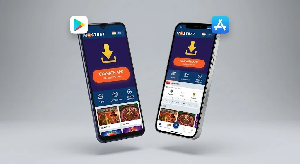 Mostbet приложение скачать для Android и iOS в Таджикистане бесплатно
